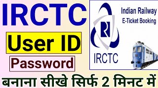 Irctc Account Kaise Banaye।Irctc User id Password Kaise Banaye।Irctc Account Kaise Banaye 2021 [upl. by Ajnot]