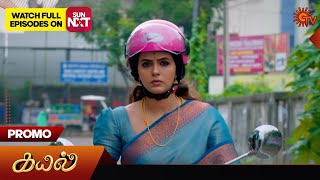 Kayal  Promo  09 Nov 2024  Tamil Serial  Sun TV [upl. by Enyawal402]