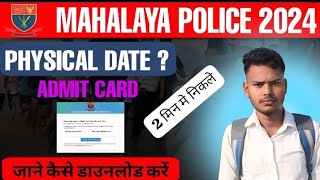 Meghalaya Police ka Admit card Kaise nikale meghalya police admit card nikale viralvideo [upl. by Nyrahtak26]