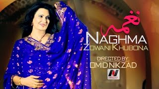 Naghma  Da Zwani Khooba  NEW AFGHAN SONG 2015  نغمه [upl. by Lymann]