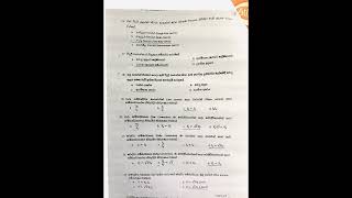 electrical Nvq 4 exam paper 2018 2019 2020 [upl. by Zephaniah]