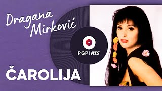 Dragana Mirković  Čarolija  Audio 1994 HD [upl. by Ennylyak]