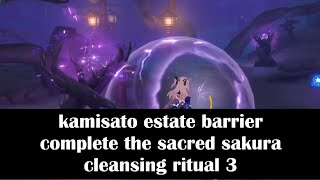 kamisato estate barriercomplete the sacred sakura cleansing ritual 3 Defilement genshin impact [upl. by Herodias725]