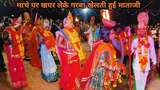 माता जी ना गरबा विडियो 2024 ll Mata Ji Na Garba Video ll Navratri Na Garba Video 2024 ll [upl. by Linzy]