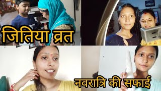 Jitiya vrat ka vlog bhot late ho gya  1500 subscriber choti baat hai kya  Amazon wallpaper [upl. by Demetri]