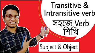 চূড়ান্ত সমাধান  Transitive and Intransitive verb  Admission  Bank Job  BCS English grammar [upl. by Htor131]