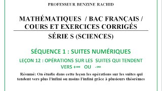 MATHS BAC FRANCAIS SEQUENCE1 LEÇON 12  OPERATIONS SUR LES SUITES QUI TENDENT VERS ∞ OU ∞ [upl. by Eicarg]