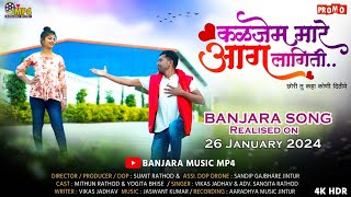 कळजेम मारे आग लागीती  Kaljem Mare Aag Lagiti  Mithun Rathod  Yogita Bhise  Banjara Video Song [upl. by Irb646]