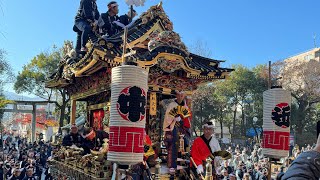 秩父夜祭 秩父神社にて中近笠鉾 [upl. by Ardnasela]