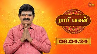 Raasi Palan  06th APR 2024  ஜோதிட முனைவர் கே பி வித்யாதரன்  Daily Horoscope in Tamil  Sun Life [upl. by Eelano744]