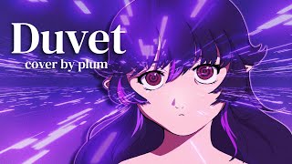 【COVER】duvet  serial experiments lain  plumlunes [upl. by Tabor]