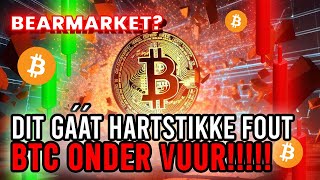 Bitcoin Tussen HÓÓP En VRÉÉS NoClickbait [upl. by Galloway224]