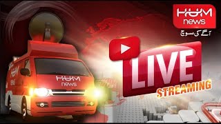 🛑HUM NEWS LIVE Latest Pakistan News Live Updates Headlines Breaking News Exclusive Coverage [upl. by Pastelki]