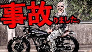 バイクで事故に遭いました。 [upl. by Wolenik]