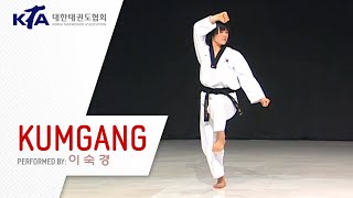 Kumgang Poomsae Lee Sukkyung KTA Korea Taekwondo Association [upl. by Ivers]