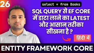 How to use SQL Query in Entity Framework Core  FromSQL  हिंदी में 🇮🇳 [upl. by Faus]