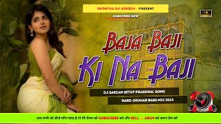 Baja Baji Ki Na Baji 😍 Bhojpuri Dj Song Hard Bass Mix 😎 Khortha Dj x Pintu [upl. by Anaujit]