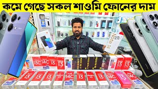 Xiaomi Mobile Phone Price in BD 2024🔥Unofficial Phone Price Bangladesh 2024🔰Official Xiaomi Mobile [upl. by Cathy]