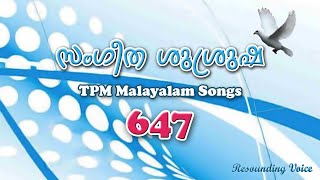 Enne kaakkunnon  TPM Malayalam  Song  647 [upl. by Aiehtela789]