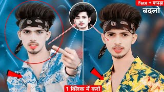 Remaker AI Face Swap Editing  बिलकुल Free में Full HD Face Change  कपड़ा बदलना सीखे 🔥😮 [upl. by Demetri]