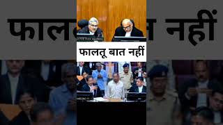 patnacivilcourt federalcourt argument latestnews m0 highcourt viral short videos [upl. by Moynahan]