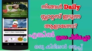 Malayalam WhatsApp Status Video App  Latest Whatsapp Status Videosvidstatus app [upl. by Tallu320]