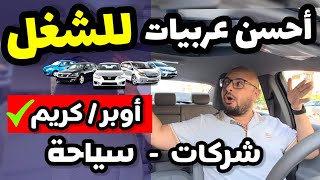 عائلي و عملي و اقتصادي وسعر رخيص  ميتسوبيشي اكسباندر كروس 2023 [upl. by Llerrud]