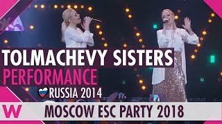 Tolmachevy Sisters quotShinequot Russia 2014 live  Moscow Eurovision Party 2018 [upl. by Yllut]