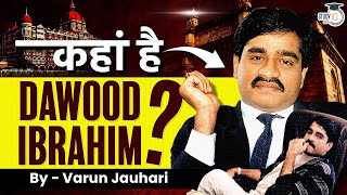 Where is Underworld Don Dawood Ibrahim  Pakistan  Mumbai Underworld [upl. by Alleyn]