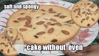 Soft And Spongy Vanilla Cake Recipe ab bahut aasaan tarike se banaye ghar pe pls video ko pura dekhe [upl. by Oika]