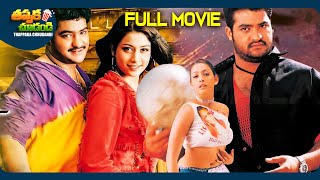 Andhrawala Latest Telugu SuperHit Full Movie  JrNTR Rakshita  ThappakaChudandi9 [upl. by Eseret]