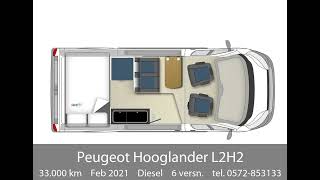 Peugeot Hooglander L2H2 [upl. by Alysa]