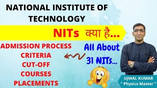 NITs क्या है  NITs Complete information CutoffRankingpackage  All about 31 NIT colleges 2021 [upl. by Annhoj]