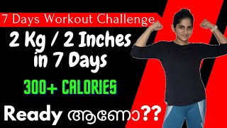 💯1 Workout For 7 Days💥  See the Magic💫  Drop 2 Size or 2 Kg Challenge [upl. by Phalan275]