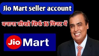 Jio Mart seller account create within 15 minutes  jio Mart seller accountant registration [upl. by Crawley260]