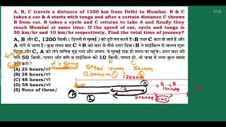 🤮जहर सवाल ।। सवाल देखते ही मरोगे💀💀।।Time amp Distance ll [upl. by Easton]