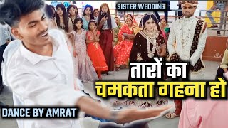 Best Brother Dance Performance on Sister Wedding  Taaron Ka Chamakta Gehna ho [upl. by Kiley966]