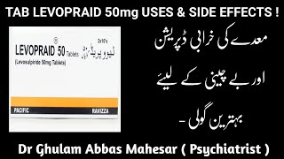 Tablet Levopraid 50mg Uses and Sid Effects  In UrduHindi  Dr Ghulam Abbas Mahessar [upl. by Dnana]