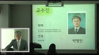 2012년 다빈치 꿈 찾기 프로그램 국어국문학과 설명회 2012 07 25 [upl. by Koloski]