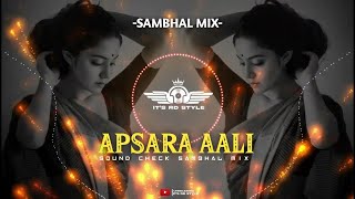 APSRAAALISAMBHALMIXNATRANGMIXAJAYATULDJSONGITSRDSTYLE [upl. by Garv]