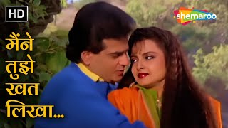 Maine Tujhe Khat Likha O Sajna  RekhaJeetendra  Mera Pati Sirf Mera Hai 1990  Lata Mangeshkar [upl. by Ynnus726]