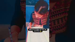 Being a teacher ✍️✍️teacher ytshorts [upl. by Paucker]