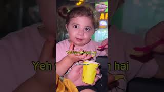 Bootiful Guluna ko Akreem khani hai 😋😋 guluna mustafa trend trending viralvideo viral [upl. by Ycniuqed]