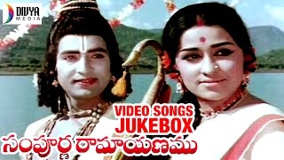 Sampoorna Ramayanam Telugu Movie Songs  Video Songs Jukebox  Sobhan Babu  Chandrakala  Bapu [upl. by Cormack]