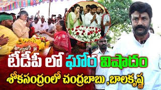 Ap Former Minister Yerneni Sita Devi NewsYerneni Sita Devi UpdatesYerneni Sita Devi Family News [upl. by Aisayn]