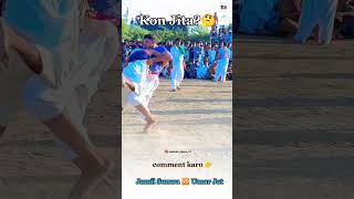 🤔Kon Jita comment karo  7 Nambar 😱 Jamil sumra🆚 Umar Jat bhakmlakhdodangal viralshort trending [upl. by Roswell397]