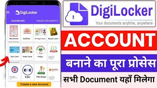 Digilocker account kaise banaye aadhar card already register  Digilocker account kaise banaye [upl. by Alfonse]