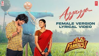 Ayyayyo  Lyrics  MemFamous  Sumanth Prabhas  Saarya  Rahul Sipligunj  View Trend Lyrics [upl. by Ikin]