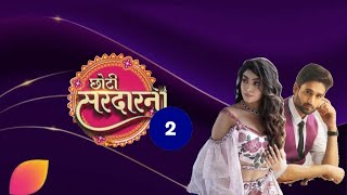 choti Sardarni season 2  colors tv  new show nimrit kaur  Anita raj  tv star world [upl. by Olmsted]