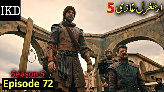 Dragos Death Scene  Ertugrul Ghazi Season 5 Episode 72 Urdu  Dragos Death Ertugrul  ilm Ki Dunya [upl. by Ahsain]